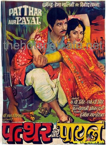Patthar Aur Payal (1974) - www.desimovies.biz
