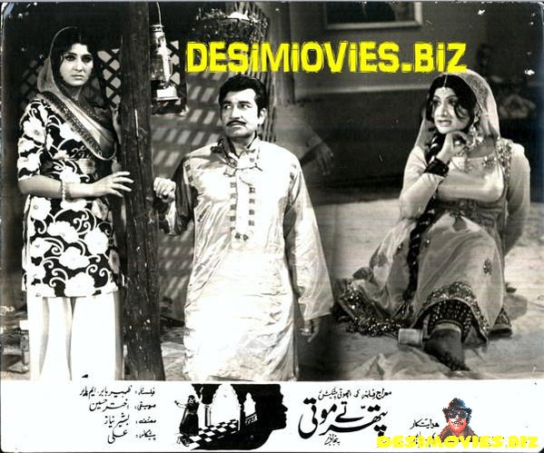 Patthar Tey Moti (1976) Movie Still 4 - www.desimovies.biz
