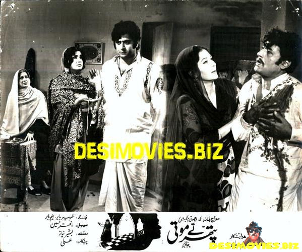 Patthar Tey Moti (1976) Movie Still 5 - www.desimovies.biz