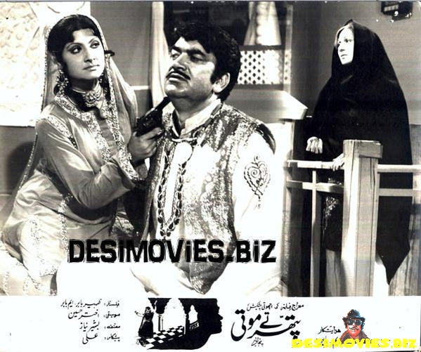 Patthar Tey Moti (1976) Movie Still - www.desimovies.biz