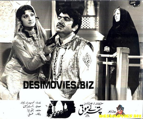 Patthar Tey Moti (1976) Movie Still - www.desimovies.biz