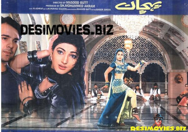Pehchan (2000) Lobby Card - www.desimovies.biz