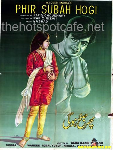 Phir Subah Hogi (1967) - www.desimovies.biz
