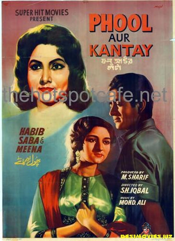Phool Aur Kantay (1964) - www.desimovies.biz