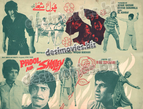 Phool Aur Sholay (1976) Original Booklet & Full Page Advert - www.desimovies.biz