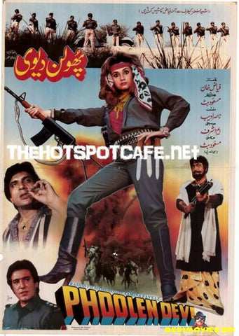 Phoolen Devi (1989) - www.desimovies.biz