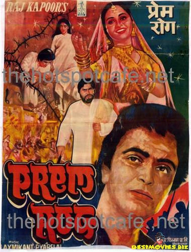 Prem Rog (1982) - www.desimovies.biz