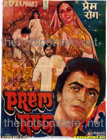 Prem Rog (1982) - www.desimovies.biz