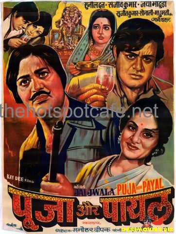 Puja Aur Payal (1972) - www.desimovies.biz