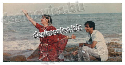 Qasam Munney Ki (1987) Movie Still 4