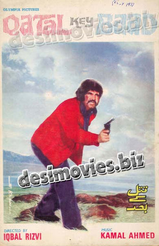 Qatal Kay Baad (1977) Original Booklet - www.desimovies.biz