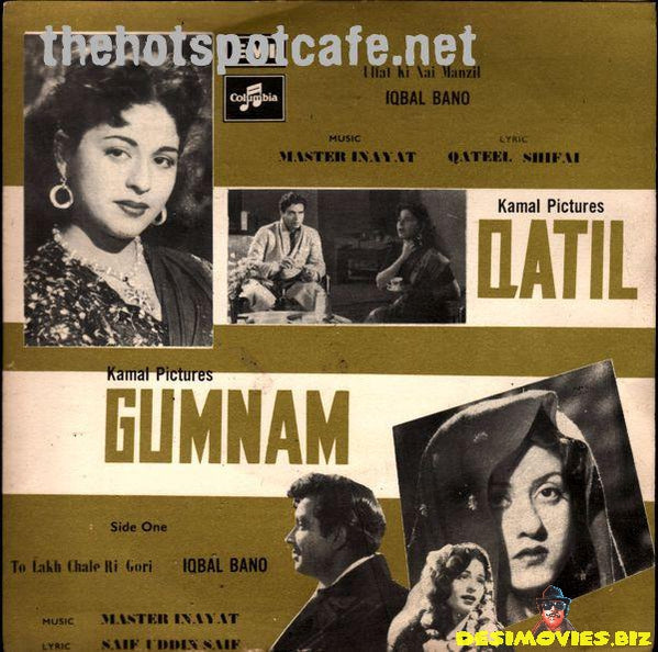 Qatil (1955) & Gumnam (1954) - 45 Cover. - www.desimovies.biz