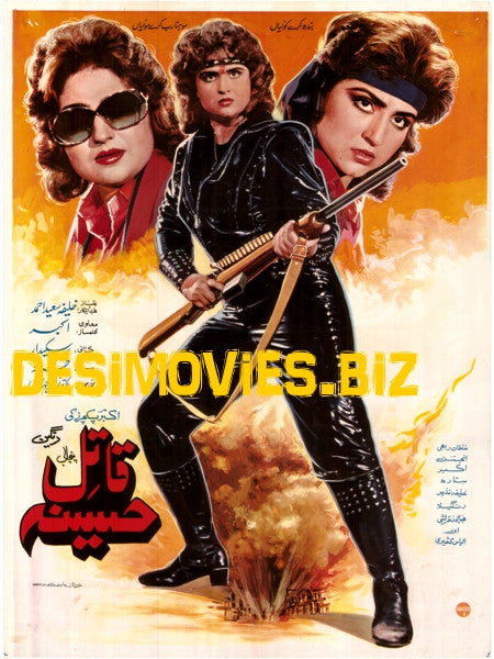 Qatil Haseena (1989) - www.desimovies.biz