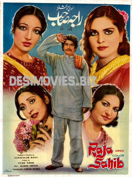 Raja Sahib  (1982) - www.desimovies.biz