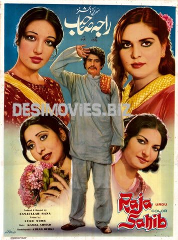 Raja Sahib  (1982) - www.desimovies.biz