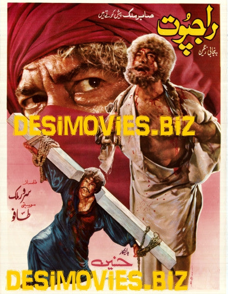 Rajput  (1987) - www.desimovies.biz