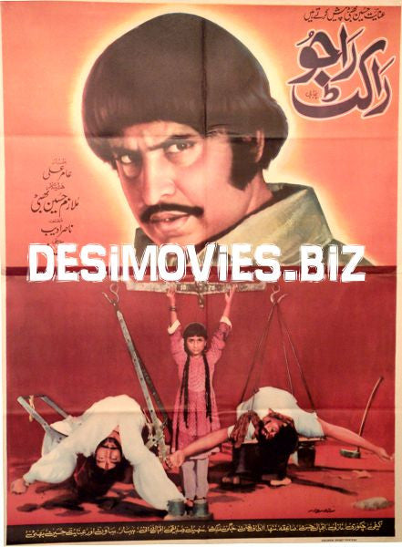 Raju Rocket (1978) - www.desimovies.biz