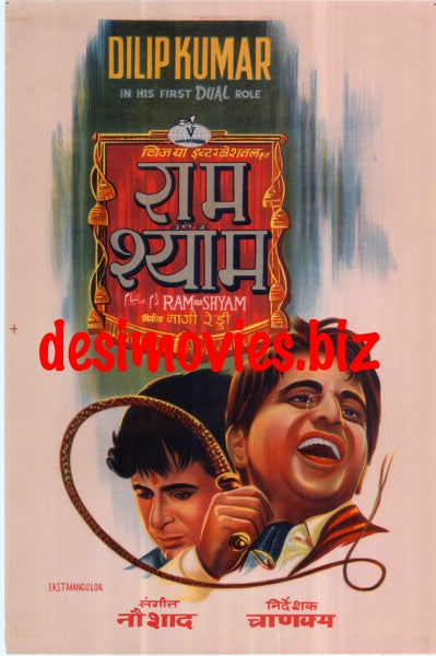Ram aur Shyam (1967) Original Half Sheet Poster - www.desimovies.biz