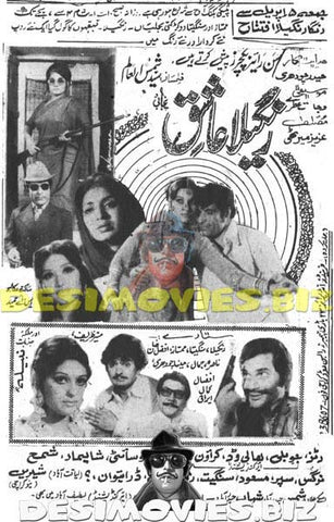 Rangeela Aashiq (1973) Cinema Advert