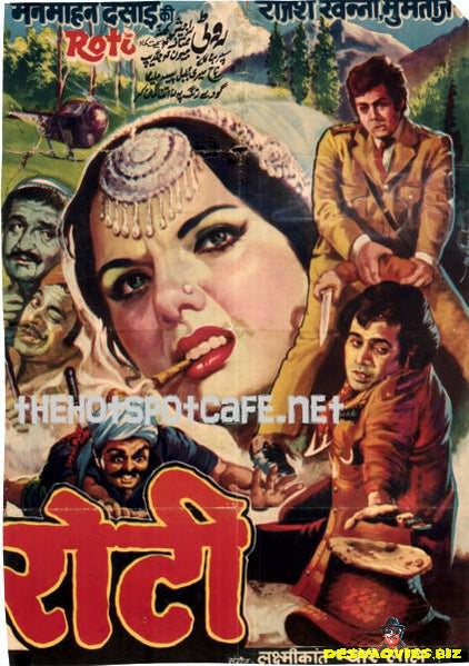 Roti (1974) - www.desimovies.biz