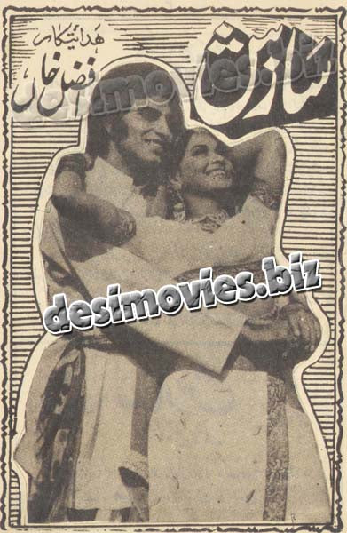 Saazish (1976) Original Booklet - www.desimovies.biz