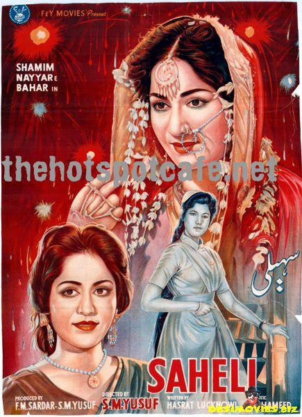 Saheli (1960) - www.desimovies.biz