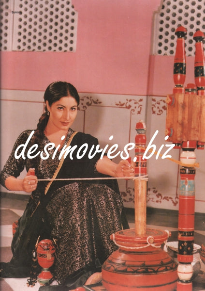 Saima (1990-Present) Mini Poster - www.desimovies.biz