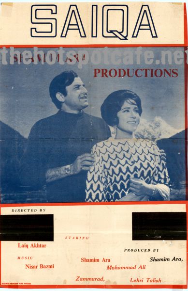 Saiqa (1968) - Mp4 (640 x 480) - www.desimovies.biz
