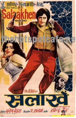Salaakhen (1975) - www.desimovies.biz