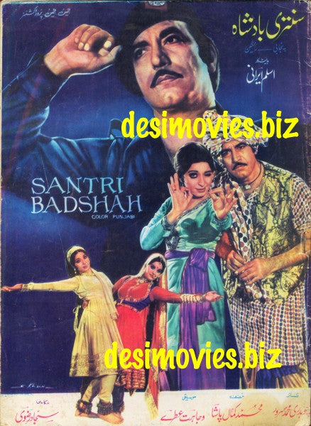 Santri Badshah (1978)  Original Booklet - www.desimovies.biz