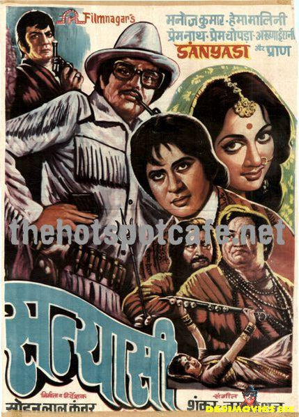 Sanyasi (1975) - www.desimovies.biz