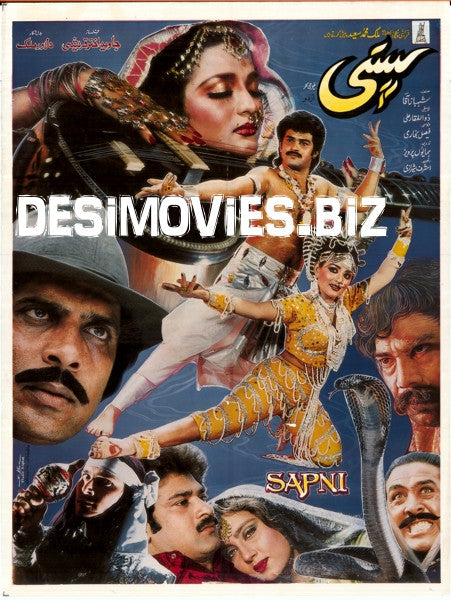Sapni (1993) - www.desimovies.biz