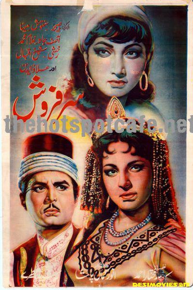 Sarfarosh (1956) - www.desimovies.biz