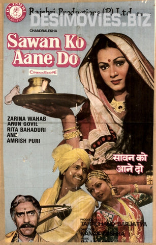 Sawan Ko Aane Do (1979) - www.desimovies.biz