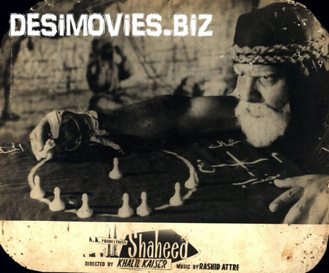 Shaheed (1962) Movie Still 1 - www.desimovies.biz