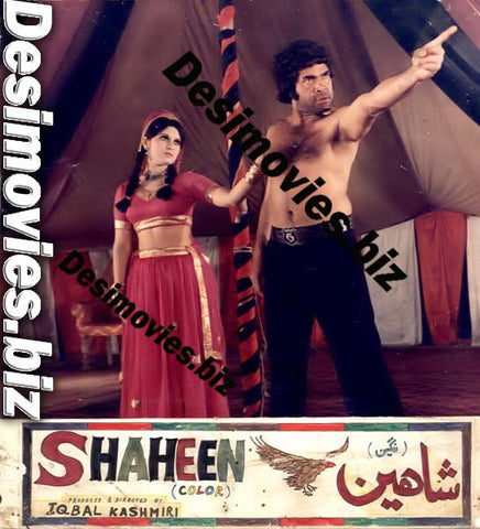 Shaheen+Farar (1977) Movie Still 8 - www.desimovies.biz
