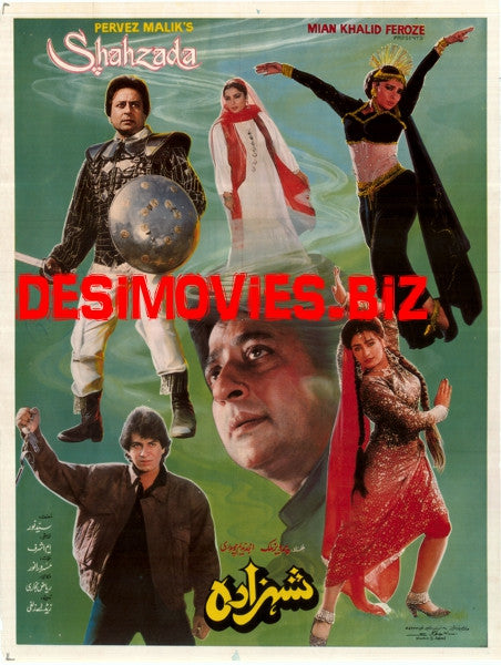Shahzada (1992) - www.desimovies.biz
