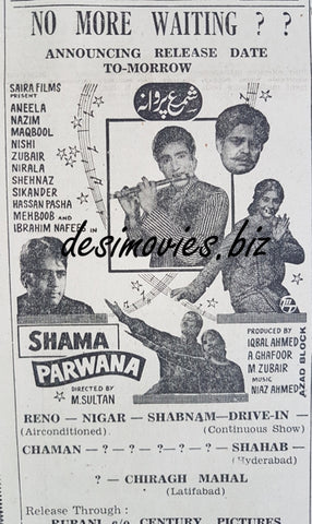 Shama Parwana (1969) advert