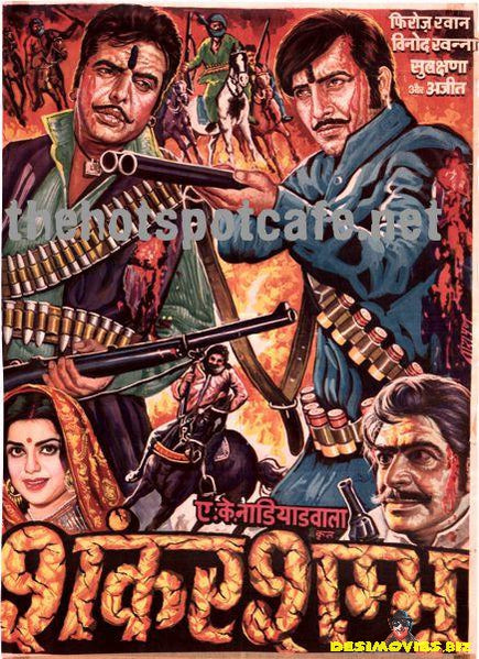 Shanker Shambhu (1976) - www.desimovies.biz