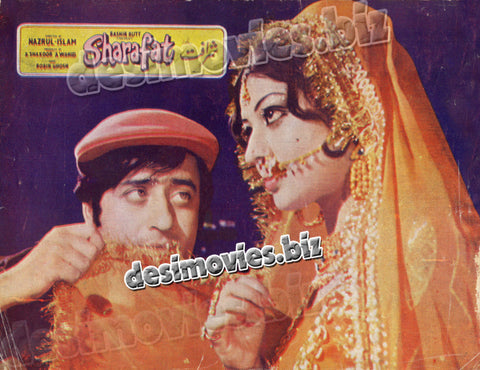 Sharafat (1974) Booklet - www.desimovies.biz