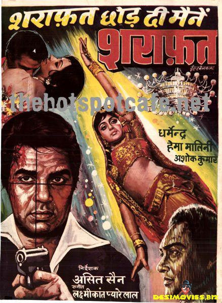 Sharafat (1970) - www.desimovies.biz