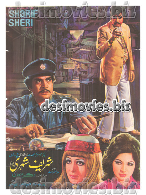 Sharif Shehri (1978) Lollywood Original Poster - www.desimovies.biz