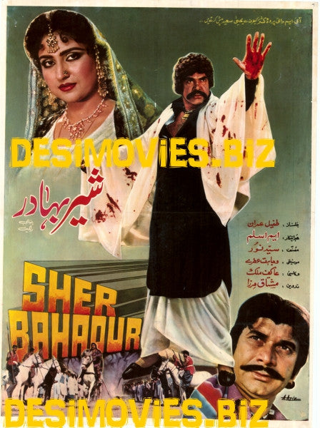 Sher Bahadur (1986) - www.desimovies.biz