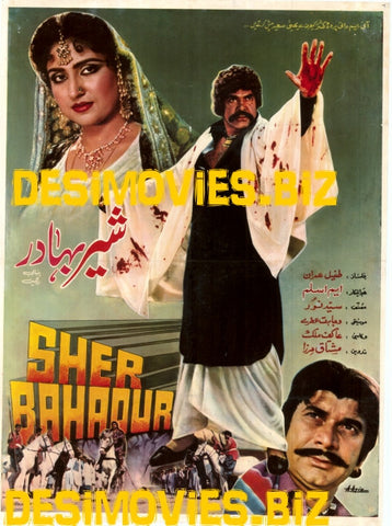 Sher Bahadur (1986) - www.desimovies.biz