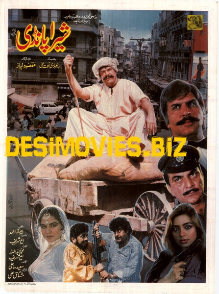 Shera Pandi  (1992) - www.desimovies.biz
