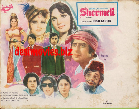 Shermili (1978)  Original Booklet - www.desimovies.biz