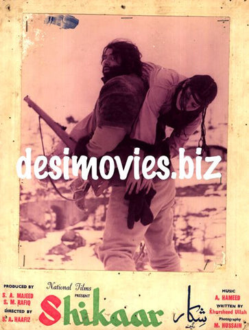 Shikaar (1974) Movie Still 3 - www.desimovies.biz