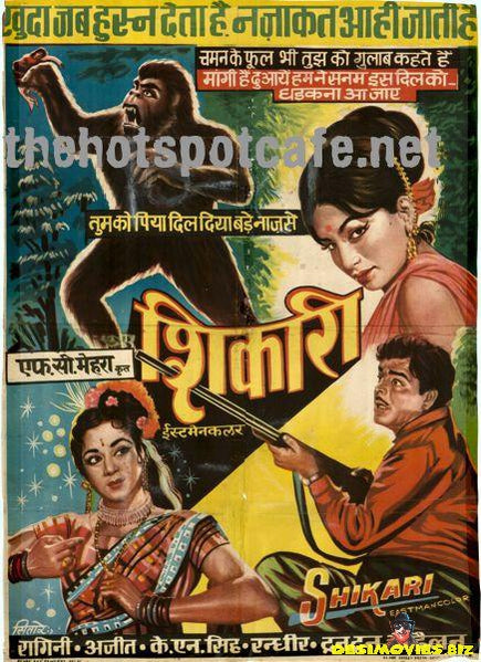 Shikari (1963) - www.desimovies.biz