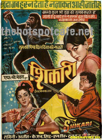 Shikari (1963) - www.desimovies.biz
