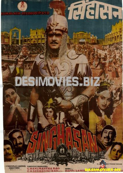 Singhasan (1986) - www.desimovies.biz